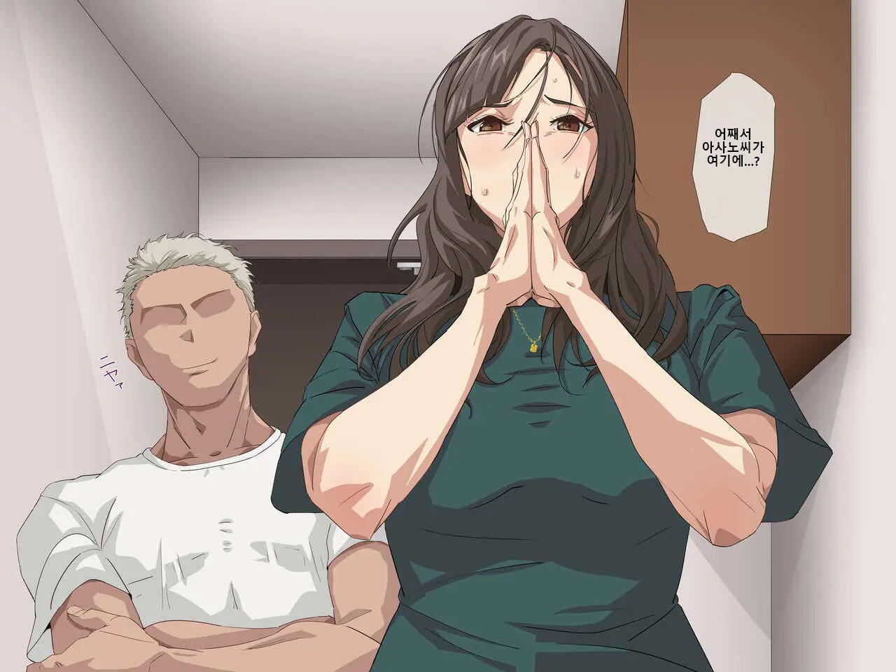 Nanpa Ni Shippai. Shikatanaku Oba-San O Hotel Ni Tsurekomi | 헌팅 실패. - 어쩔 수 없이 아줌마를 호텔에 데려가다 -